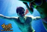组图：《金太狼的幸福生活》定档4月12日