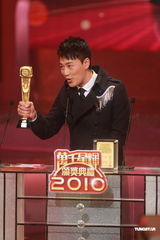 组图：林峰获得最喜爱男角色奖 感谢幕后团队