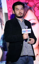 组图：电影《追爱大布局》首映发布会