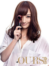 组图：姚笛杂志写真化身俏皮都市魔女