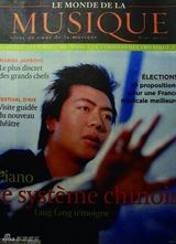 组图：郎朗十年回顾 各国杂志封面