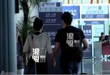 独家：高圆圆机场送赵又廷离京 闸口秀恩爱