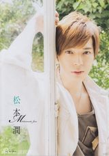 组图：日本男团“岚组合”夏日美图 治愈又暖心