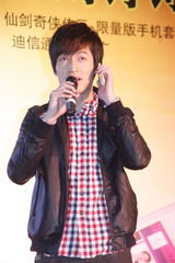 幻灯图片：胡歌刘诗诗人气高 《仙剑三》过年上星