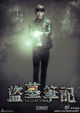 85后男神颜值大比拼！李易峰吴亦凡谁是你的菜