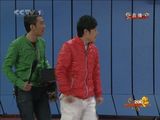 幻灯图集：赵本山小品《捐助》亮相 王小利抢眼