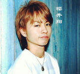 策划：那些年我们追过的“日剧男神”们