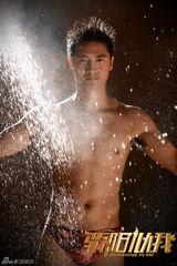 组图：《骄阳似我》开播 田亮伊一身材好活力佳