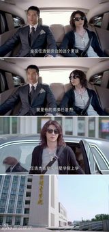 组图:最伟大的玛丽苏剧诞生！全程高能雷翻网友