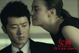 组图：电影《女蛹》高清图集