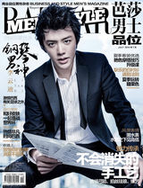 组图：李云迪写真变霸道钢琴家 酣睡嘟唇呆萌