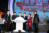 高清：首映新春贺岁夜 众星相聚亮点多