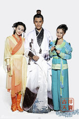 组图：《吉祥天宝》双生双旦清新诠释