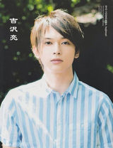 策划：那些年我们追过的“日剧男神”们