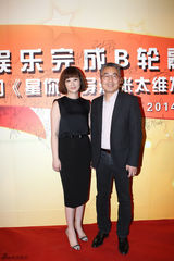 组图：乐华娱乐独家签约《星你》导演张太维 韩庚出席