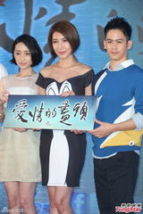 组图：杨谨华柯佳嬿新剧再过招 演绎情爱纠葛