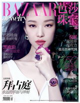 组图：倪妮封面写真大盘点 演绎百变女郎