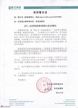 组图：邓紫棋公司发布声明斥诽谤