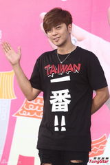 组图：罗志祥爱穿什麼内裤 蝴蝶最清楚