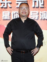 组图：《星你》导演张太维签乐华 想跟汤唯合作