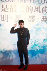 组图：何炅叶璇许茹芸等群星出席时尚盛典