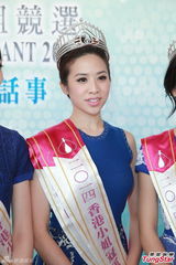 组图：新出炉港姐见媒体 邵珮诗自信实至名归