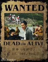 组图：《猎杀》发布英雄榜版人物造型