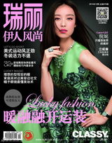 组图：倪妮封面写真大盘点 演绎百变女郎