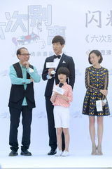 组图：张亮自恋遭天天拆台 称应支持TFBoys