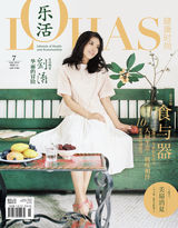 组图：刘涛清凉写真登封面 温柔恬静似天使