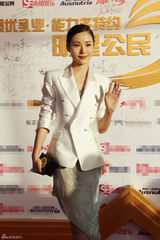 组图：明星公民颁奖盛典 群星到场星光熠熠