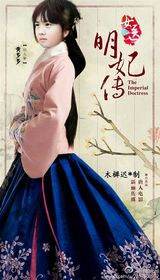 组图：多多超美古装PS 化身若曦挞拔玉儿新感觉