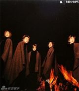 策划：日团“岚组合”结成15周年纪念 音乐作品盘点