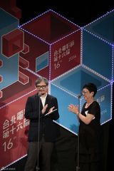 组图：台北电影奖揭晓　李康生陈湘琪夺帝后