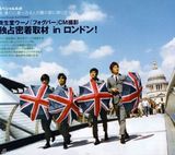 组图：小栗旬领衔妻夫木聪瑛太三浦春马四大男神 卖帅卖萌又卖腐