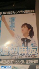 组图：2014年AKB48选拔总选举海报曝光提前看