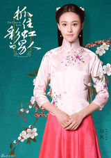 组图：《抓住彩虹的男人》单人海报华丽复古