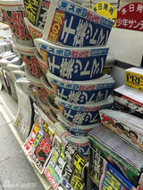 组图：日本41岁男子扮蝙蝠侠 骑改装车市区狂飙