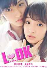 组图：刚力彩芽——短发女生也可以性感和可爱