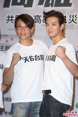 组图：台湾高雄赈灾晚会 萧敬腾萧亚轩群星呼吁