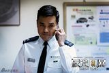 组图：《反贪风暴》定档6月13日 开启全民反贪