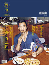 组图：彭于晏与美食拍封面 表情逗趣尽显俏皮