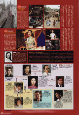 组图：上户彩曾演《李香兰》 罕见旧剧照曝光