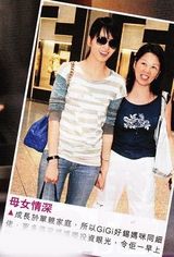 组图：孝顺女梁咏琪扫货 豪掷2万买项链送母亲