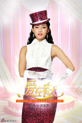 组图：《爱在春天》近期开播 六主演定妆照曝光