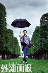 组图：李治廷赴巴黎拍摄杂志封面 玩转复古风