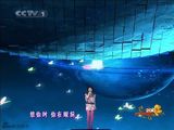 幻灯：王菲彩裙粉袜缓缓登台 天籁之音唱响《传奇》