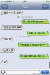 组图：王菲海量逗贫微博曝光 网友喊快复出贫坛