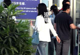 独家：秦海璐王新军甜蜜回京默契十足(图)