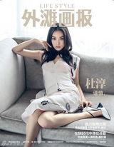 组图：倪妮封面写真大盘点 演绎百变女郎